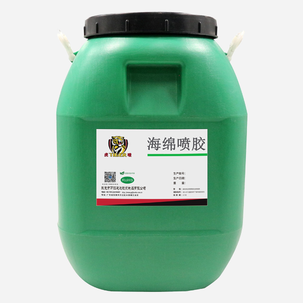 水性海綿噴膠（jiāo）